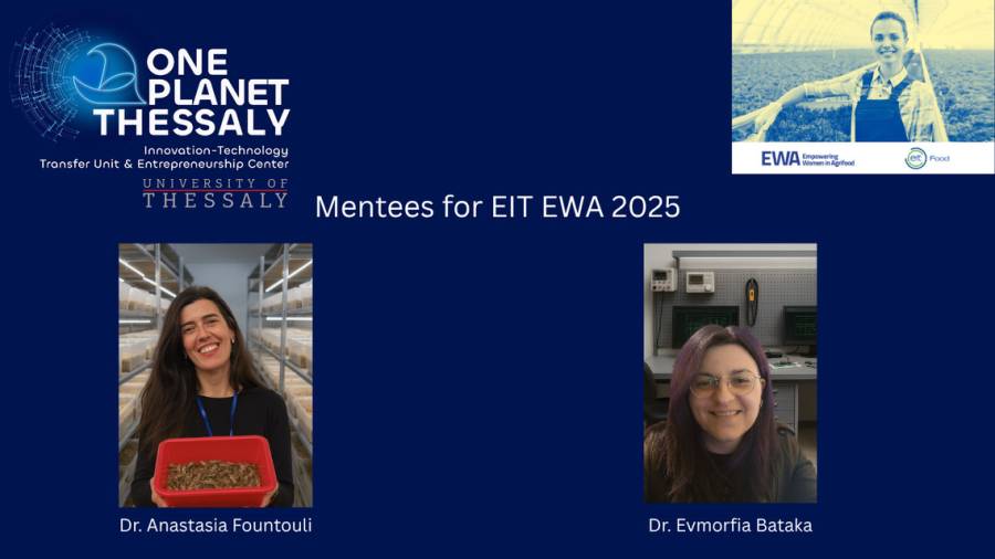 two-members-of-the-university-of-thessaly-among-the-10-selected-participants-in-the-empowering-women-in-agrifood-ewa-2025-competition