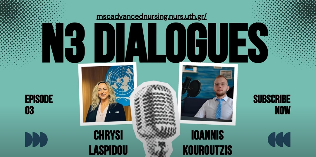 n3-dialogues-%ce%b7-%cf%87%cf%81%cf%85%cf%83%ce%ae-%ce%bb%ce%b1%cf%83%cf%80%ce%af%ce%b4%ce%bf%cf%85-%cf%83%cf%84%ce%bf-%ce%b5%cf%80%ce%af%cf%83%ce%b7%ce%bc%ce%bf-podcast-%cf%84%ce%bf%cf%85-%cf%80