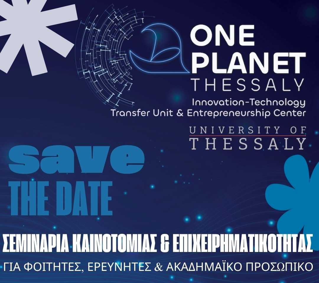 %cf%80%ce%b1%ce%bd%ce%b5%cf%80%ce%b9%cf%83%cf%84%ce%ae%ce%bc%ce%b9%ce%bf-%ce%b8%ce%b5%cf%83%cf%83%ce%b1%ce%bb%ce%af%ce%b1%cf%82-%ce%be%ce%b5%ce%ba%ce%b9%ce%bd%ce%bf%cf%8d%ce%bd-%ce%b3%ce%b9%ce%b1